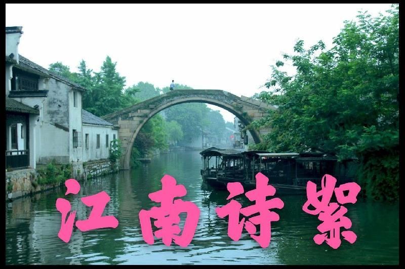 《0542-古韵诗絮》