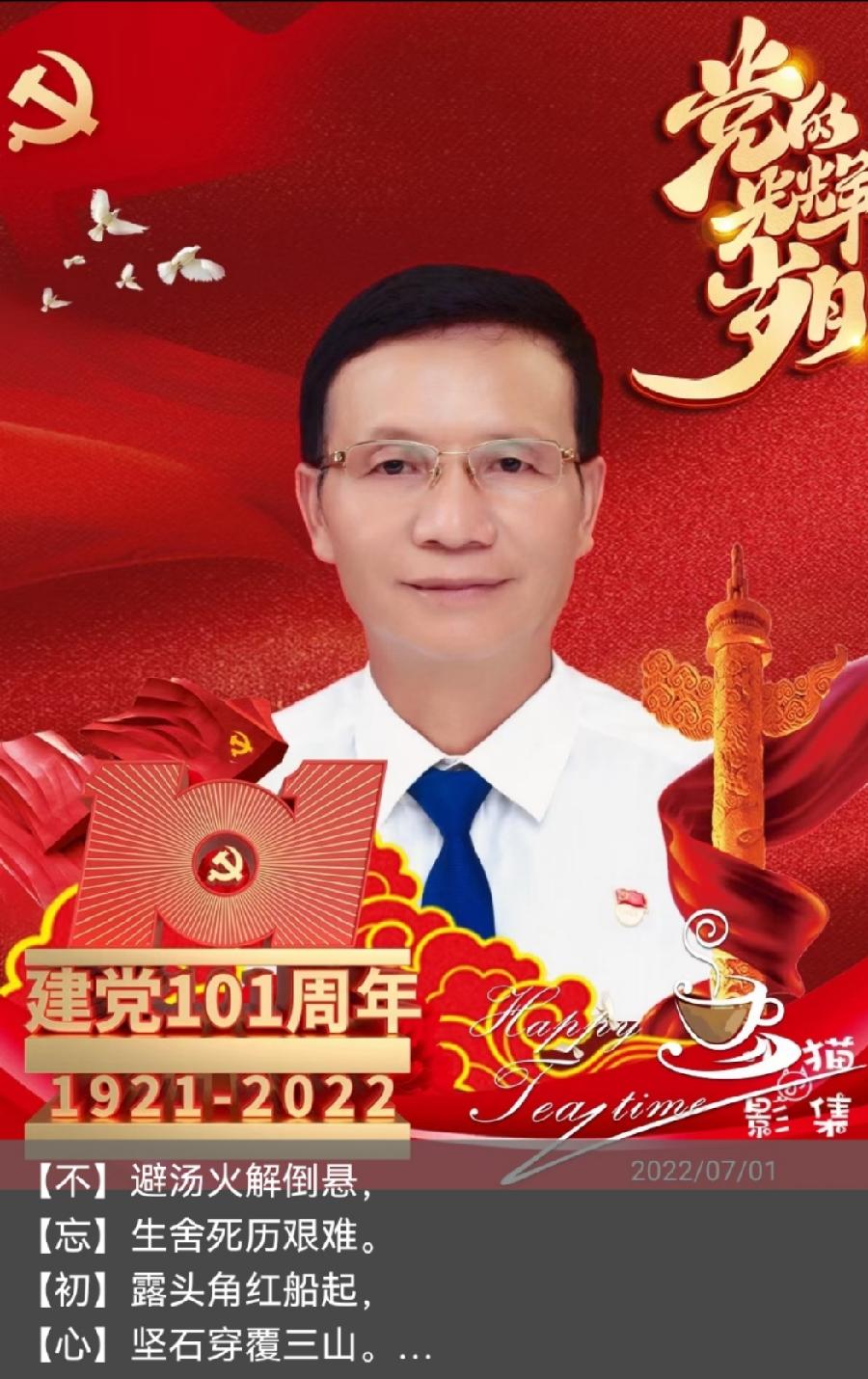 ☞☞十大平台强强联手震撼美歌美舞视频✺诗书画同题诗大关注♡军民一家亲隆重热播中(图8)