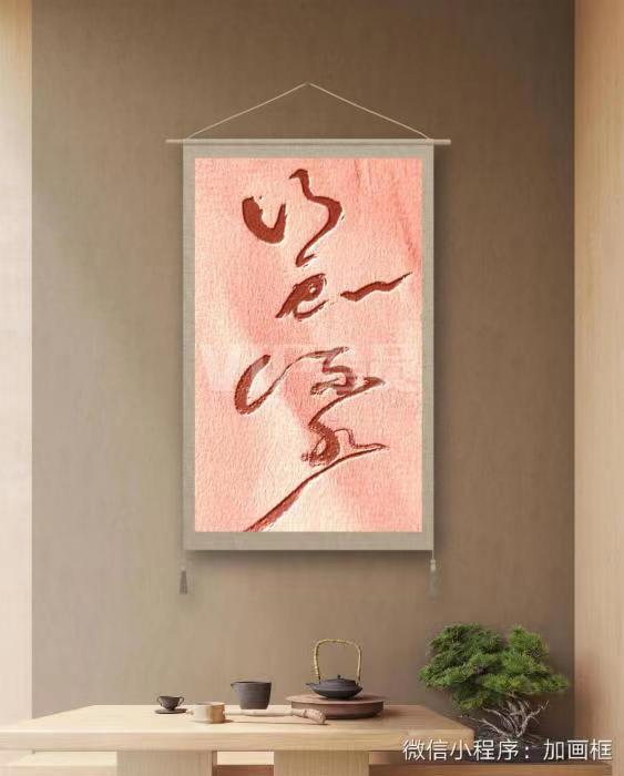 ☞☞十大平台强强联手震撼美歌美舞视频✺诗书画同题诗大关注♡军民一家亲隆重热播中(图39)