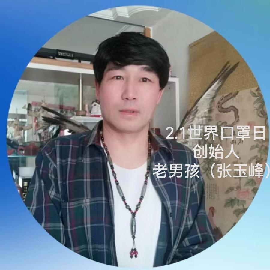 老男孩诗歌电影（3）《2020人类》导演制片：军歌/英译：无心剑：朗诵：军歌【世界戏剧影视协会】（图5）