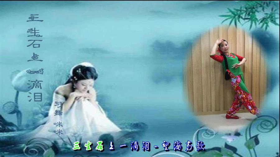《品味休闲》外一首、特邀诗人/舍得、主播/任然、编辑/金跃辉。黄金诗院有声之家。（图6）