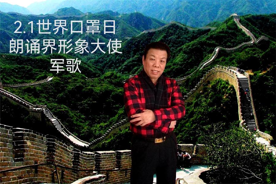 老男孩诗歌电影（3）《2020人类》导演制片：军歌/英译：无心剑：朗诵：军歌【世界戏剧影视协会】（图15）