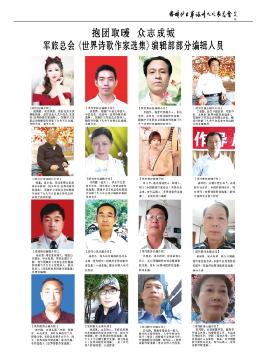 ☞☞十大平台强强联手震撼美歌美舞视频✺诗书画同题诗大关注♡军民一家亲隆重热播中(图17)