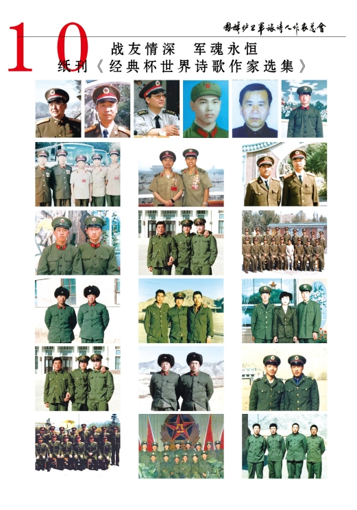 ☞☞十大平台强强联手震撼美歌美舞视频✺诗书画同题诗大关注♡军民一家亲隆重热播中（图25）