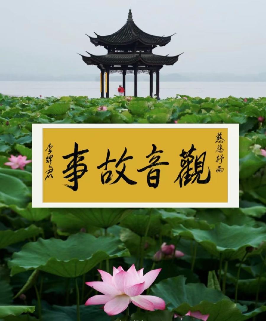 【公益爱心•宏红诗社】《抒雨之约》‖作者: 宏红/主播: 宏红‖审核:灿灿(图4)
