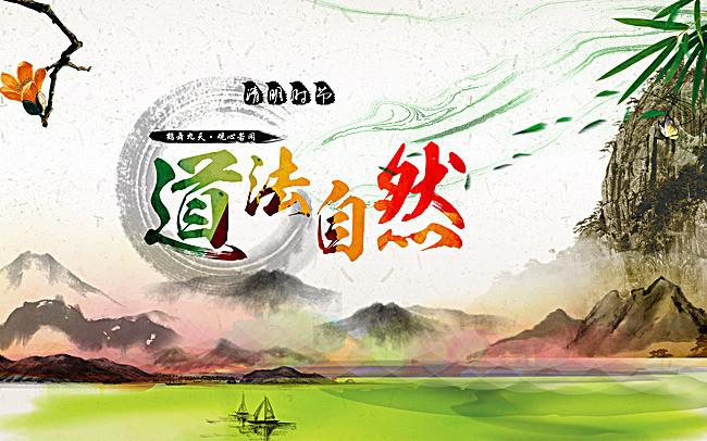 【原创】三木秉凤散文诗选 525《天地有大美而不言》(图5)