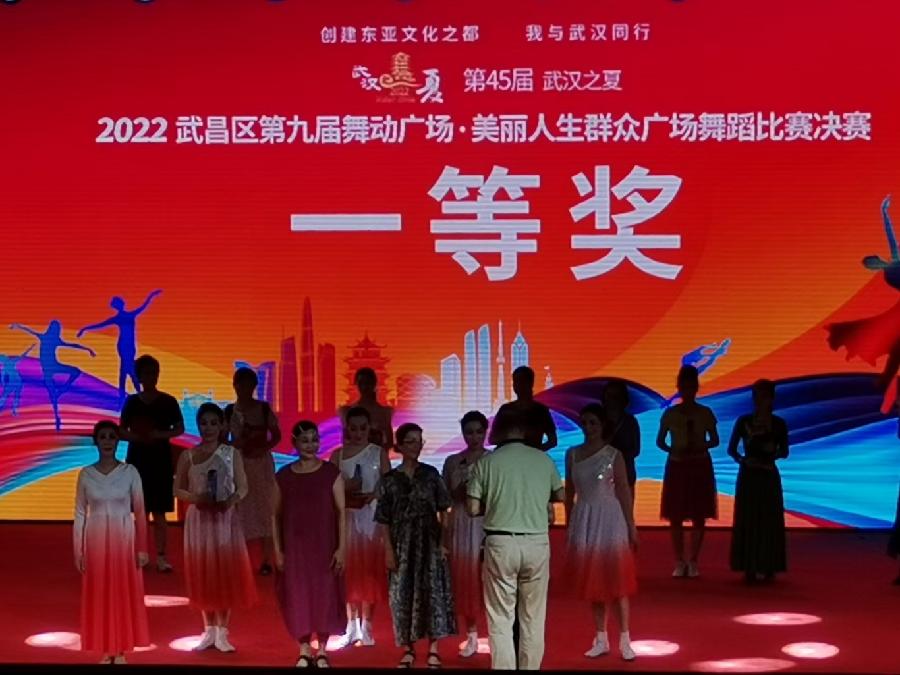 南湖老年大学舞蹈队再获殊荣（图4）