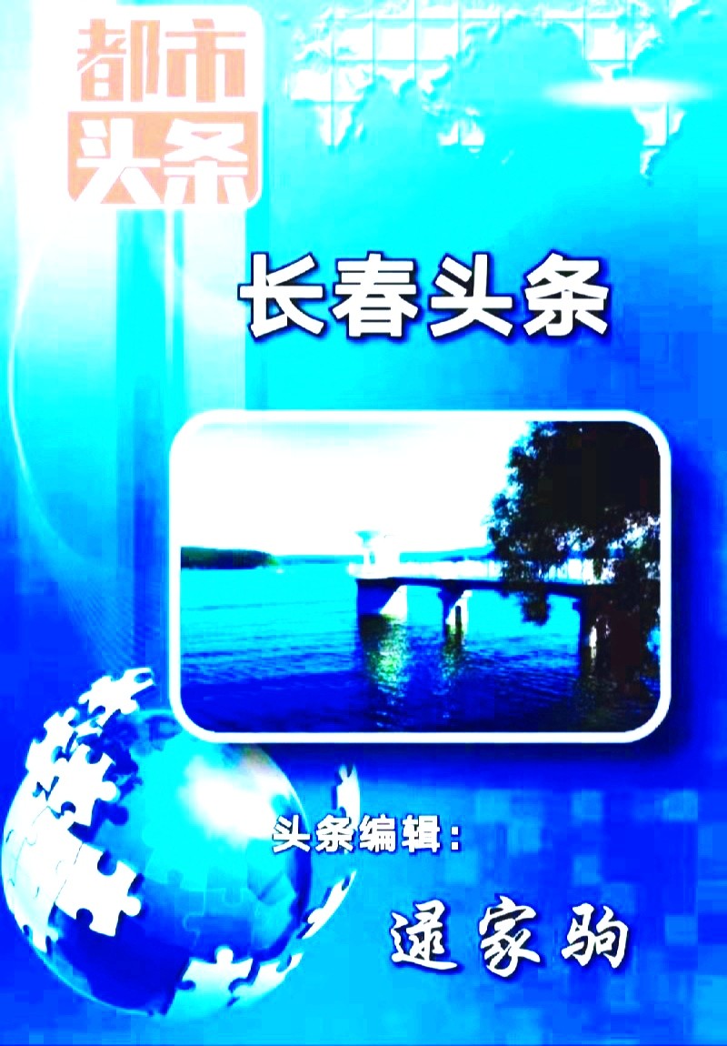 曲士华诵读《暖暖的记忆》。作者/余秋雨（图8）