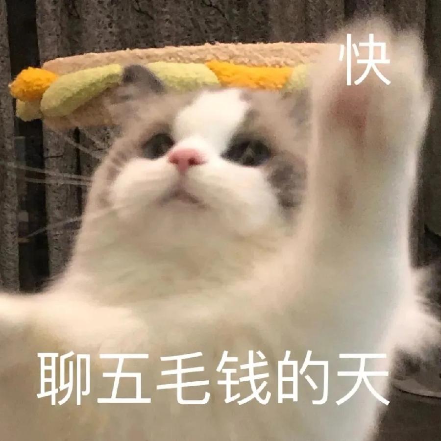 青山幽默小段/青山不改