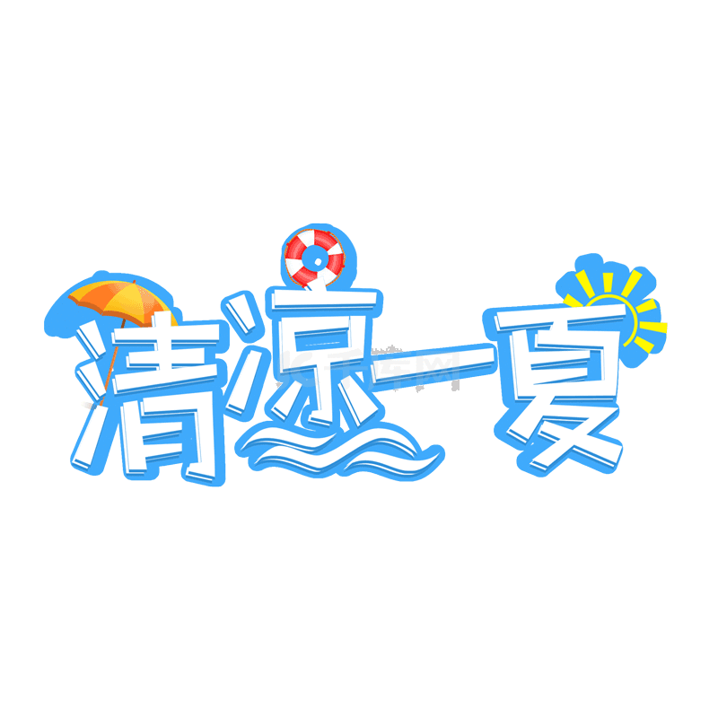 【格律诗小辑】文/李文清(北京)【冰心文化传媒】主编冰心(图4)
