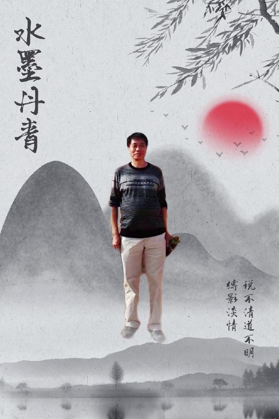 【当代文艺】《卜算子十阕》作者:寒风(图6)