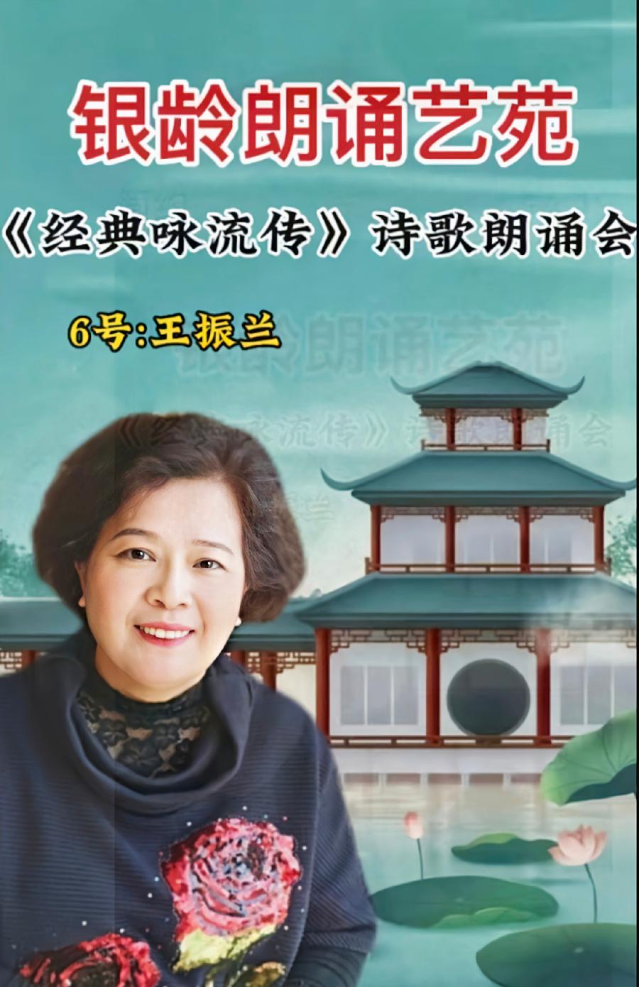 热点精华作品展播 王振兰朗诵《英雄》作者:阿紫(图7)