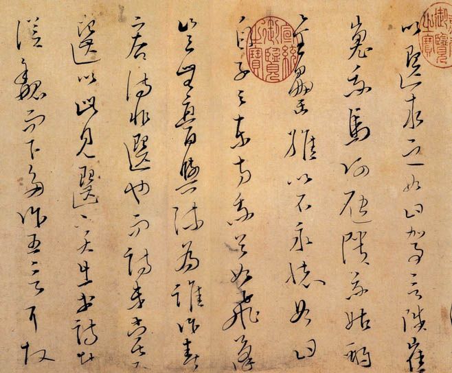 诗词名篇与秦皇岛前言(图5)