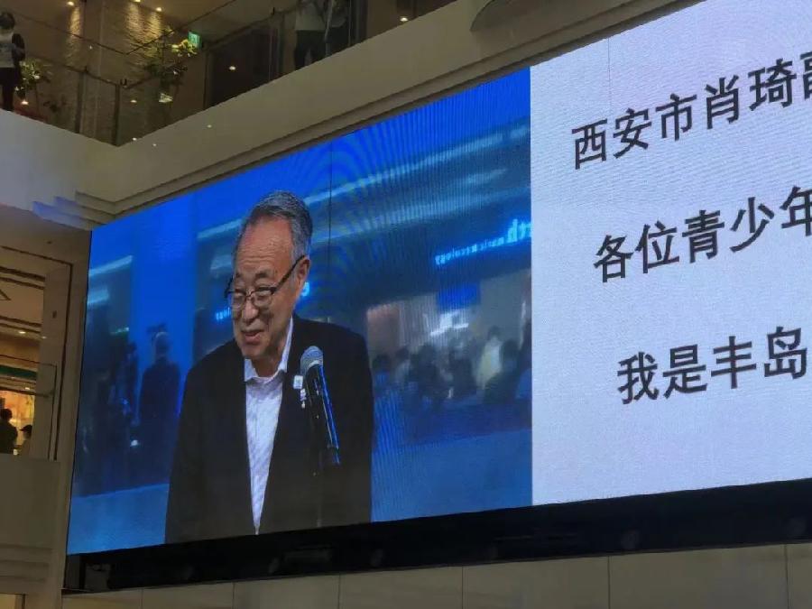 萌宠“使者”跨网联动,西安丰岛“萌动”文都(图5)