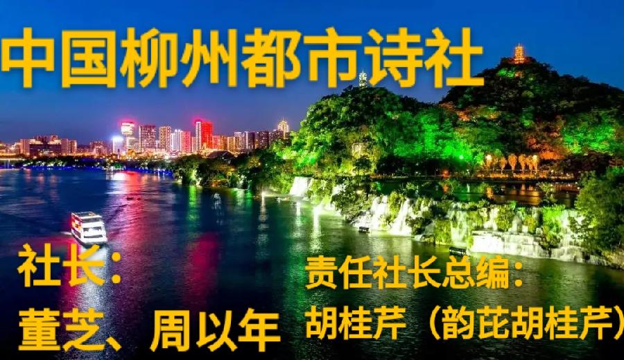 孙炎宏先生温婉《听雨》｜中国江苏泗洪都市社97期（图8）