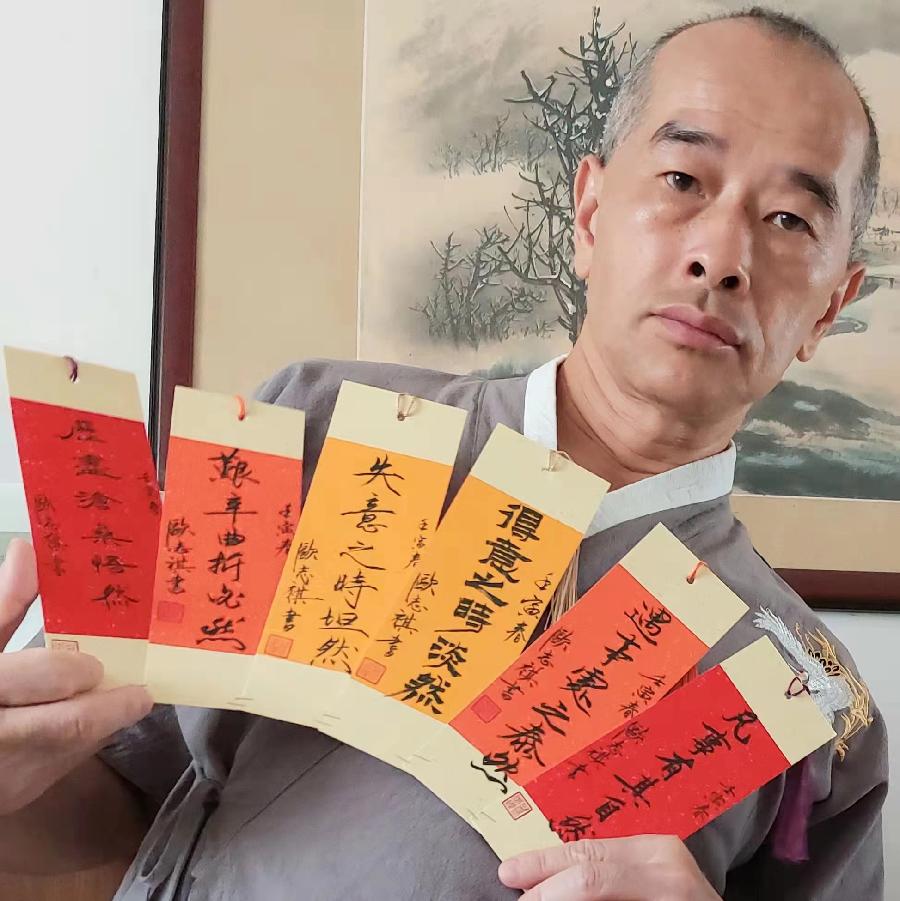 【中国文苑】亞洲藝粹會(澳門)组织全球書畫家為澳門抗疫助力(图8)