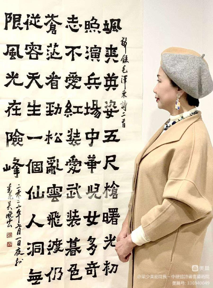 【中国文苑】亞洲藝粹會(澳門)组织全球書畫家為澳門抗疫助力(图18)