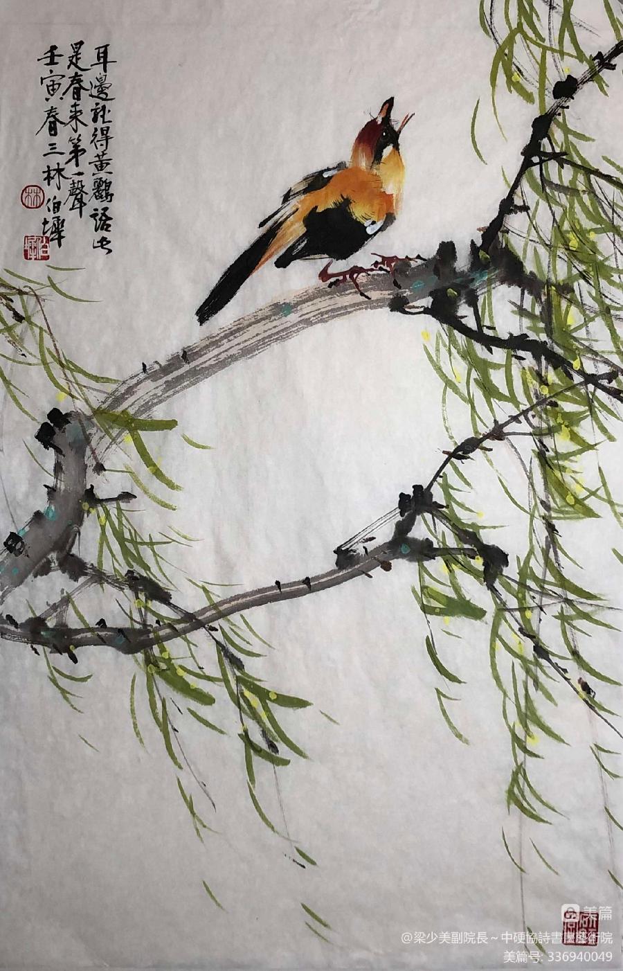 【中国文苑】亞洲藝粹會(澳門)组织全球書畫家為澳門抗疫助力(图20)