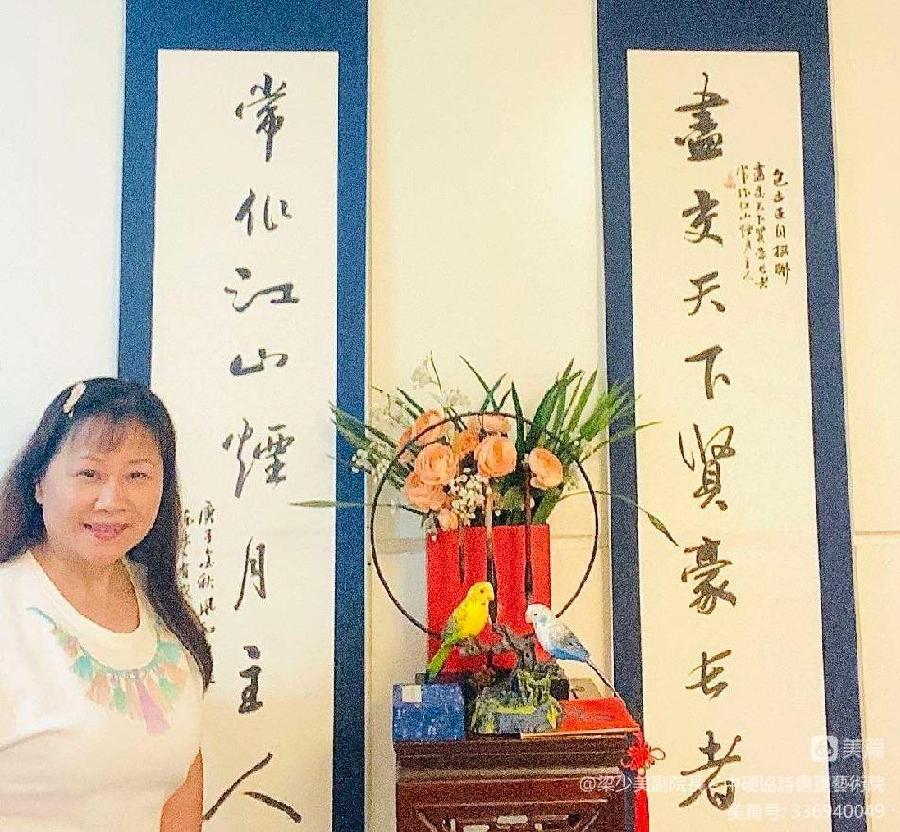 【中国文苑】亞洲藝粹會(澳門)组织全球書畫家為澳門抗疫助力(图28)