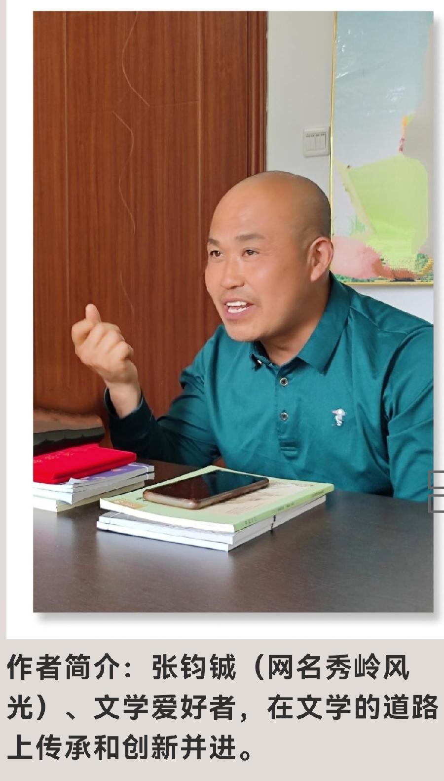 张钧铖《真诚到永远、倾情为民生——为海尔亲民免费公益活动点赞》诵/殷钰（图5）