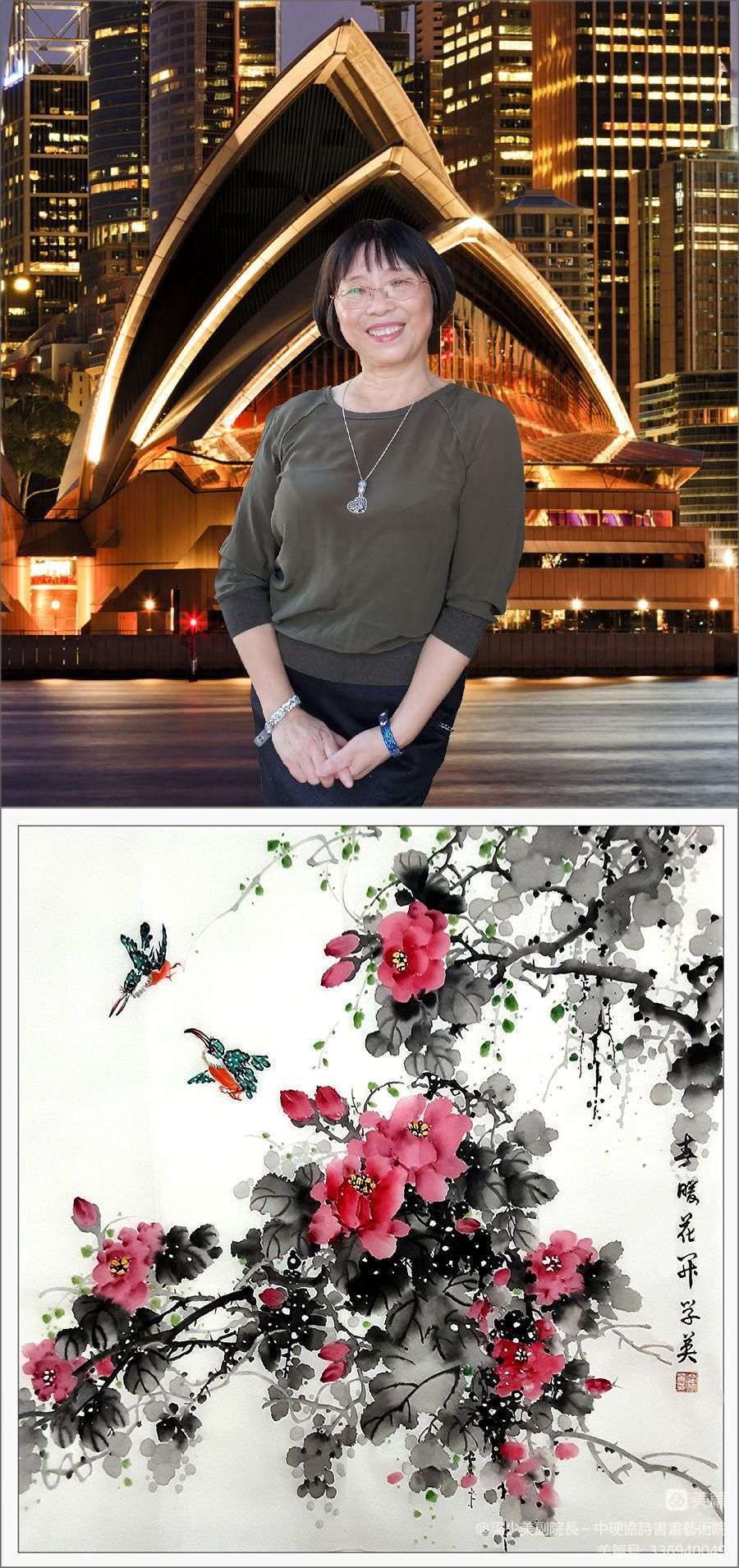 【中国文苑】亞洲藝粹會(澳門)组织全球書畫家為澳門抗疫助力(图12)