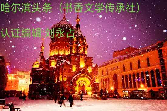 七律‖入伏 作者‖武书尧