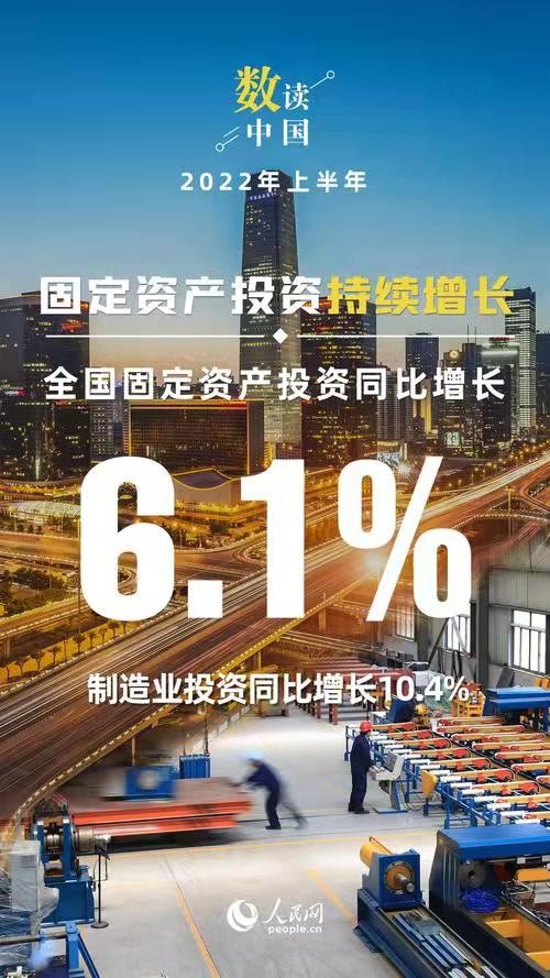 金字经-半年报微增华夏有轫劲*作者 冯志清(上海)【冰心文化传媒】主编 冰心(图9)
