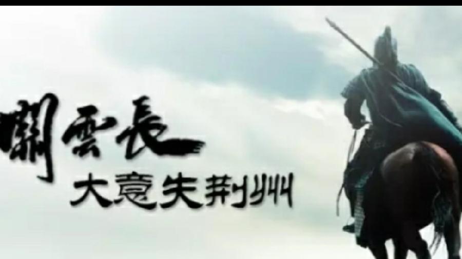 【九江文学社：有声文学】《耀眼的诸葛亮，悲情的“收姜维”》文/梦在远方 诵读/凤凰之歌（图4）