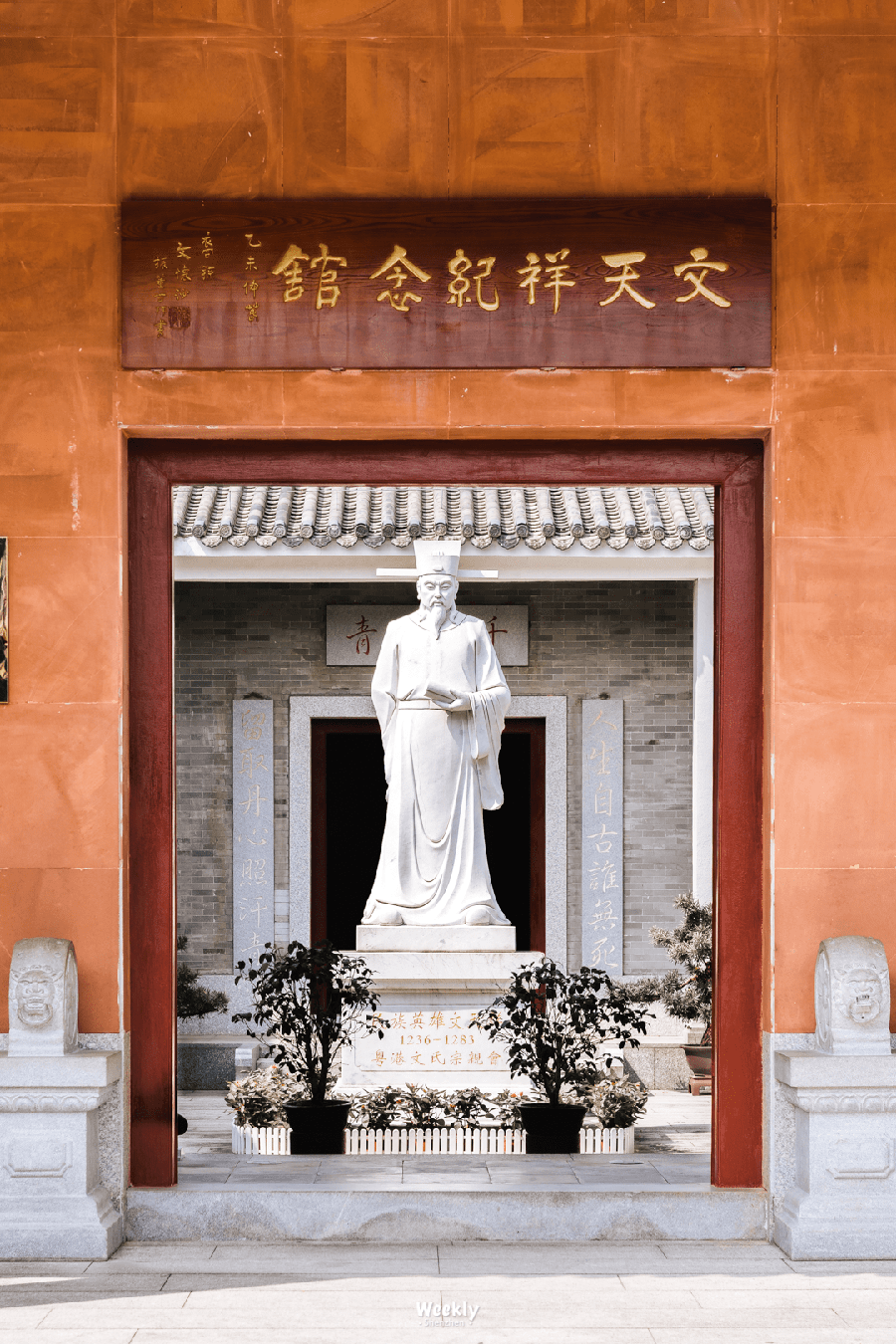 诗词名篇与秦皇岛(150)(图8)
