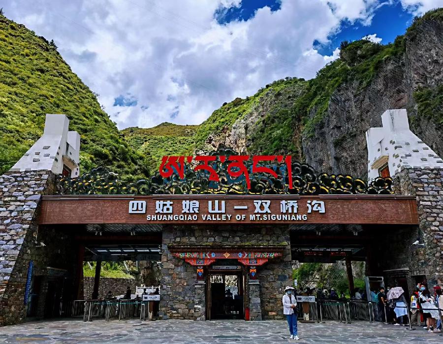 七绝-赞建勇兄自驾川藏游（三首）诗 || 吕志学（图4）