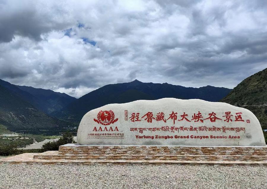 七绝-赞建勇兄自驾川藏游（三首）诗 || 吕志学（图9）