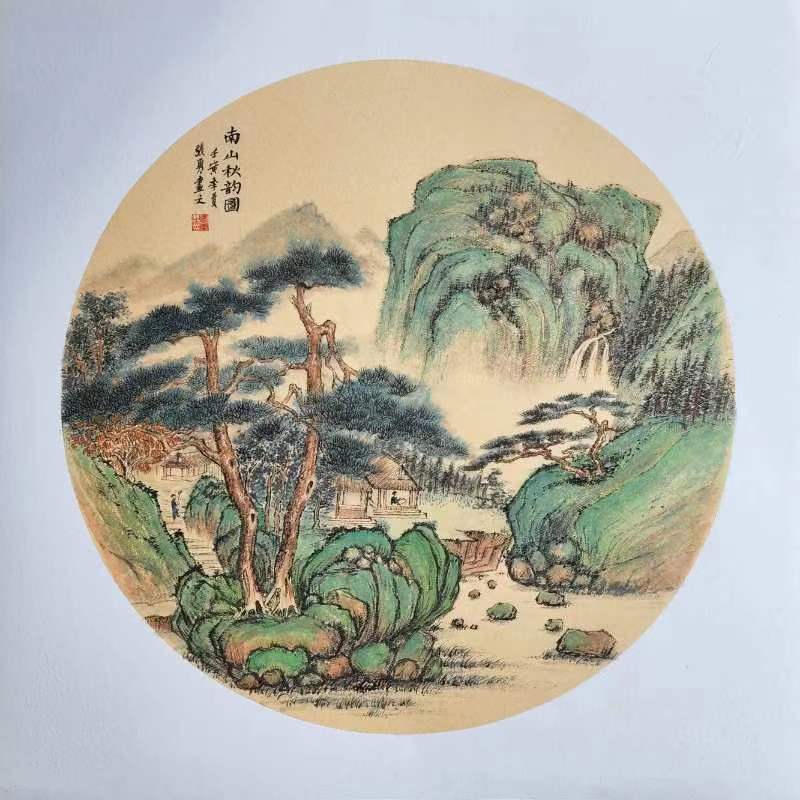 中国文苑海内外书画专刊（2022年第6期）（图23）