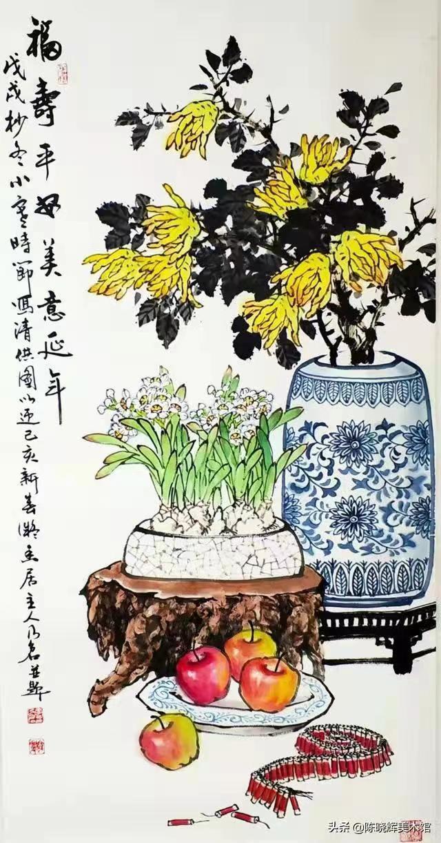 中国文苑海内外书画专刊（2022年第6期）（图20）