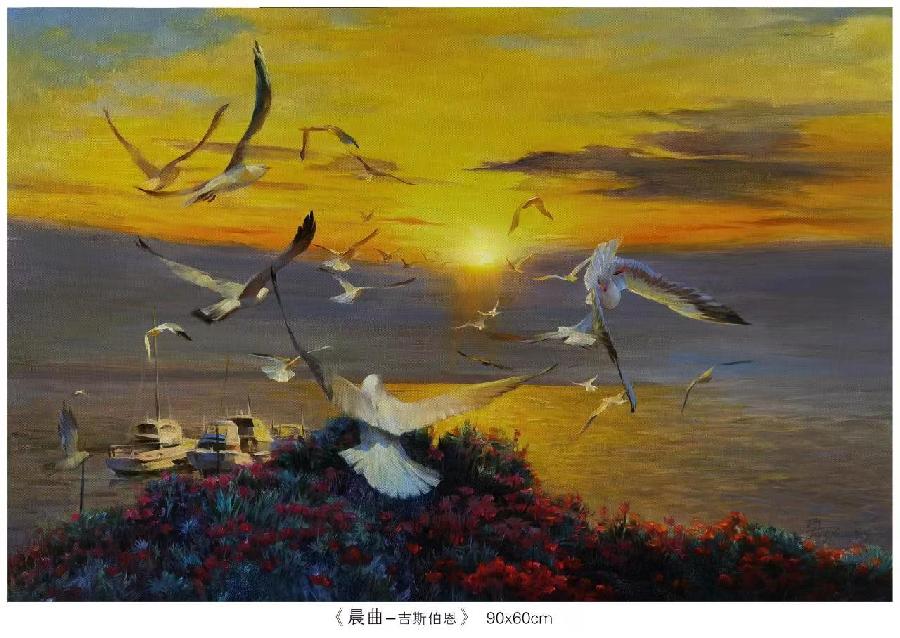 中国文苑海内外书画专刊（2022年第6期）（图26）