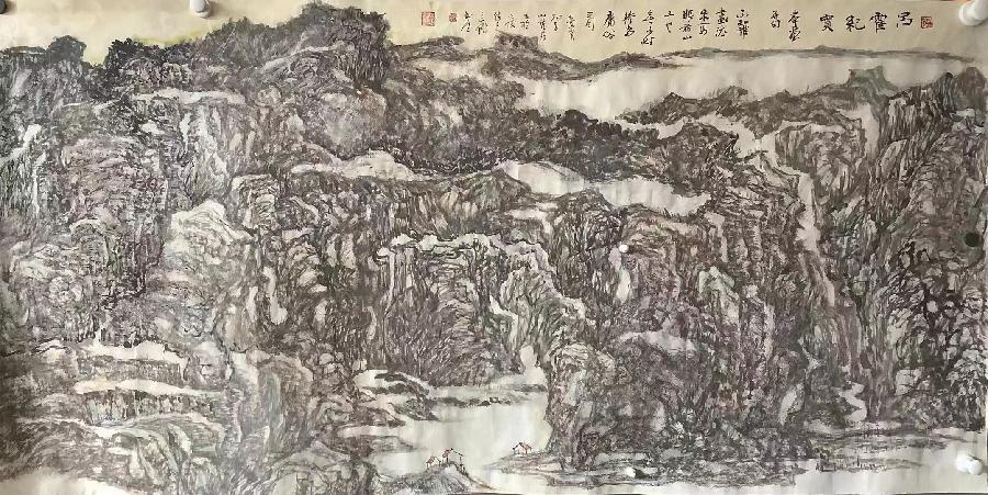 中国文苑海内外书画专刊（2022年第6期）（图27）
