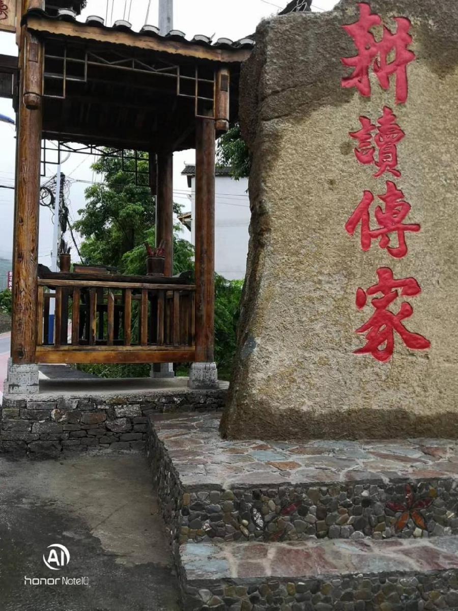 《诗联进北乡 采风杉木坝》作者：耿静（图4）