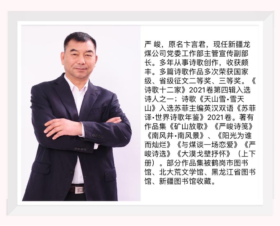 【梅园之音】听大梅朗诵《妈妈，我要回家》作者：严峻（图2）