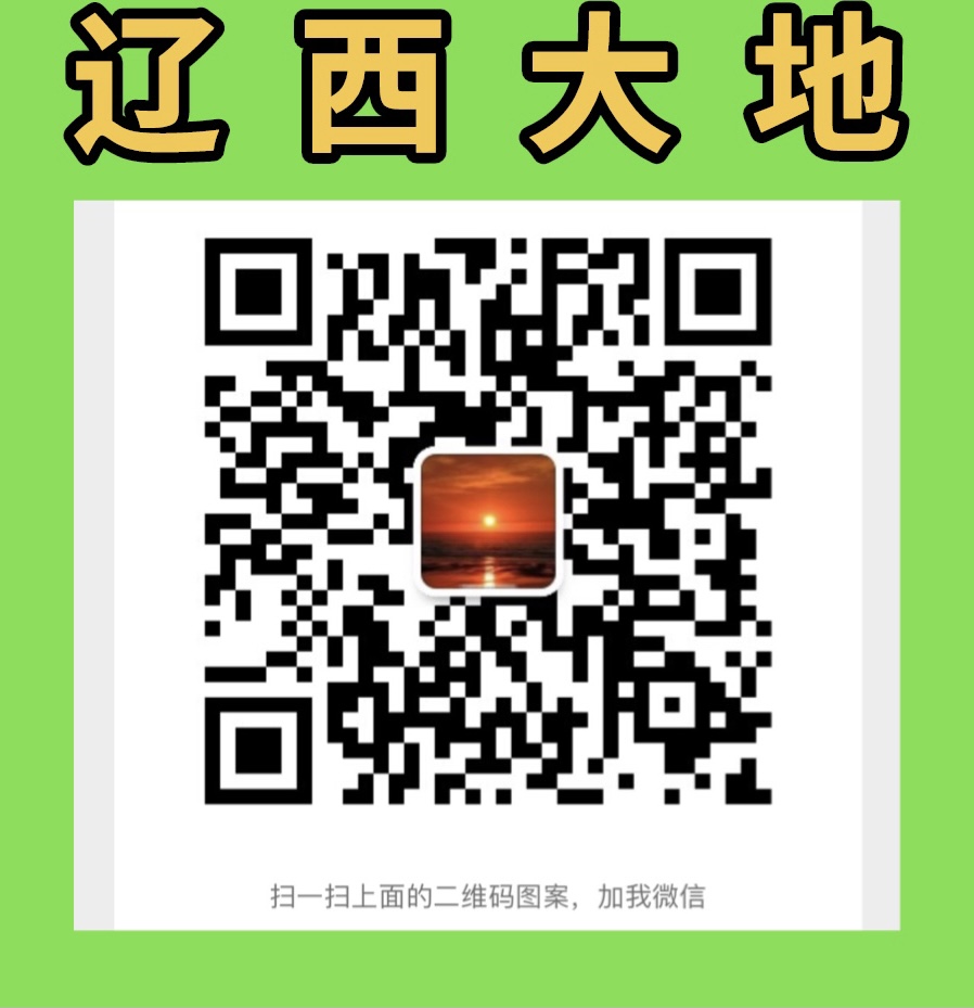 《牵挂》作者/刘根囤 主播/静远【辽西大地文学社】1135期(图10)