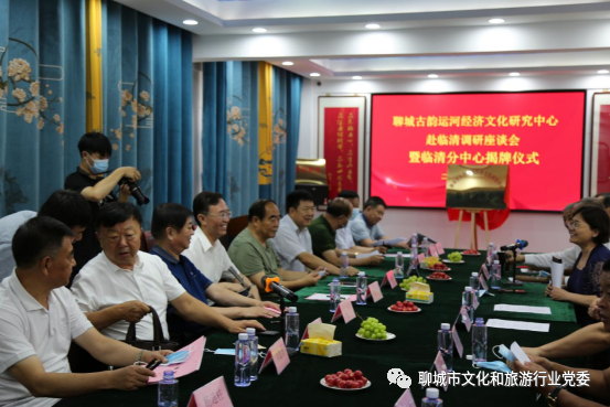 【文旅聊城】聊城市古韵运河经济文化研究中心赴临清调研(图5)