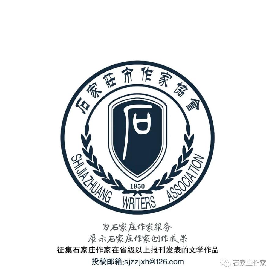 文化石家庄‖纪念石家庄解放75周年主题征文启事‖附：主题创作内容提纲（图2）