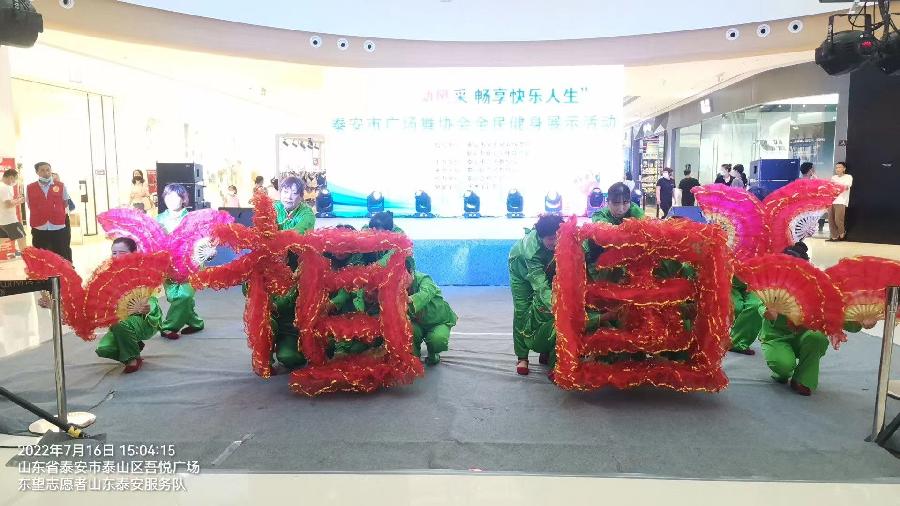 百姓大舞台 畅享新时代 志愿展风采（图5）