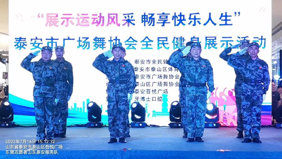 百姓大舞台 畅享新时代 志愿展风采（图9）