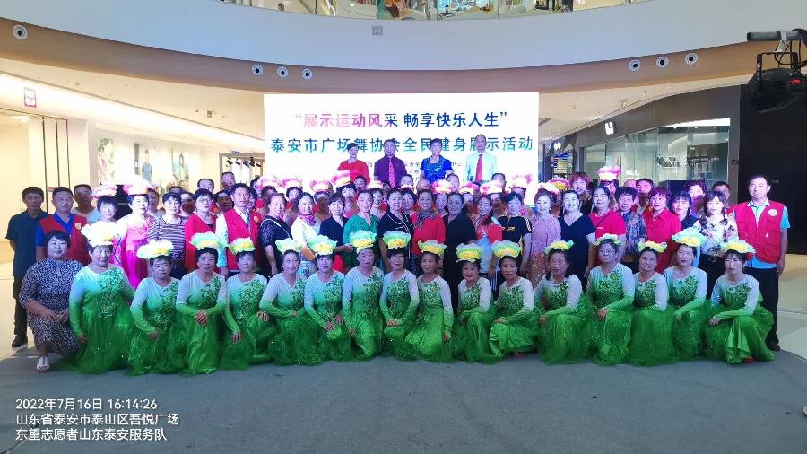 百姓大舞台 畅享新时代 志愿展风采（图13）