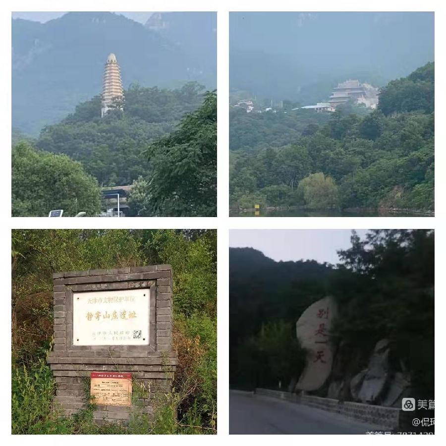 【梅园之音】听金色旋律 孔祥会朗诵《乾隆驻跸静寄山庄》作者:侃珂(图5)