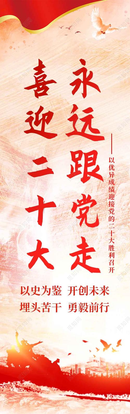 【七律】·老子故里喜迎二十大（平水韵） 文/秦洪亚（图6）