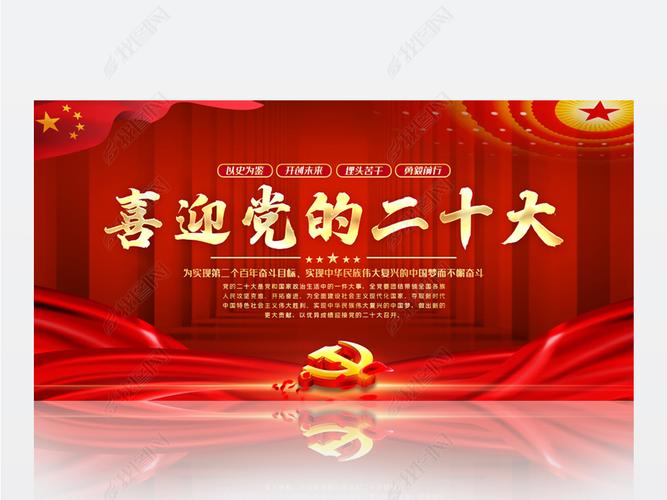 【七律】·老子故里喜迎二十大（平水韵） 文/秦洪亚（图5）