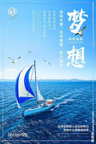 梦 想‖文图/赵京江（图6）