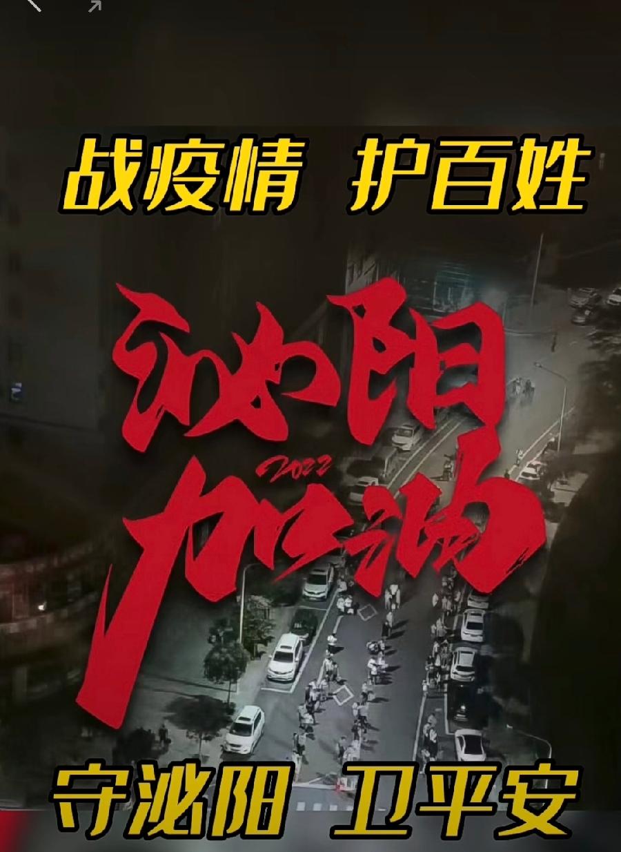 抗疫随记(2022.07.17)(图2)