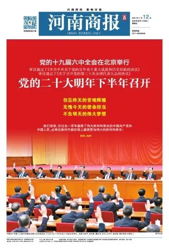 [桃源国际诗歌古韵]2022年古韵颂赞合集（四十二）作者:施性山[总1133期]（图7）