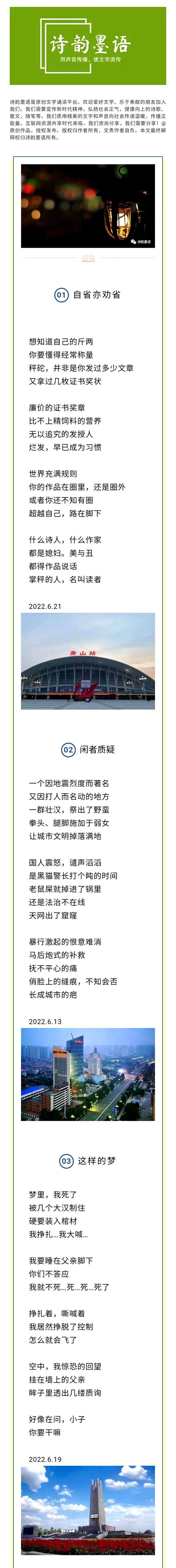 寰俊鍥剧墖_20220717202323_鍓湰.jpg